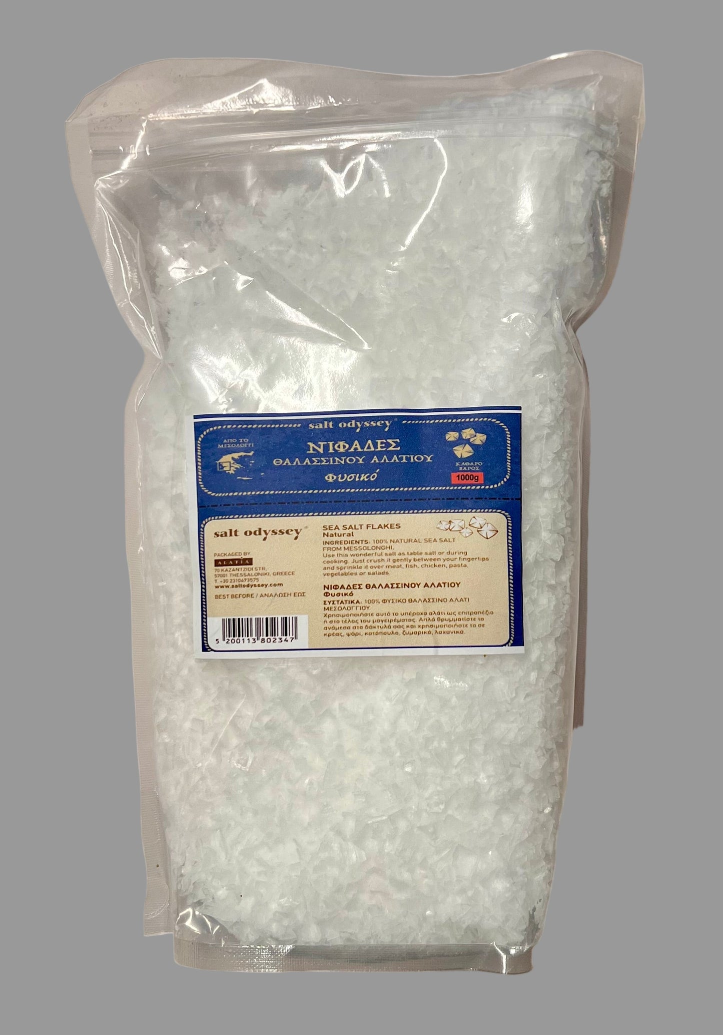 Kreikkalaiset suolahiutaleet